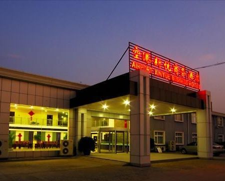 Beijing Airport Xinyue Business Hotel Kültér fotó