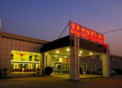 Beijing Airport Xinyue Business Hotel Kültér fotó